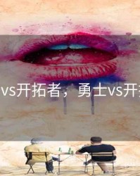 nba勇士vs开拓者，勇士vs开拓者全场